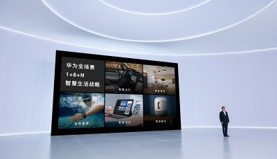 Rengeteg &uacute;jdons&aacute;got mutatott be a Huawei - VIDE&Oacute;