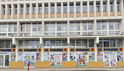 O park n&eacute;ven nyit &uacute;j diszkont a Fő utc&aacute;n